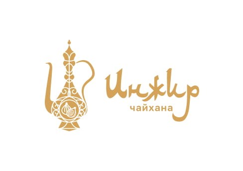 Чайхана Инжир