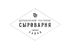 Сыроварня